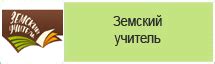 дневник еду 43|Региональный образовательный портал Кировской области